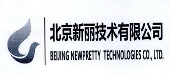 北京新丽技术有限责任公司 专业文化经纪服务的领航者