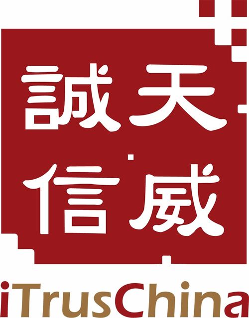 零信任十周年峰会 CSA大中华区再添14家成员单位，文化经纪人服务崭露头角