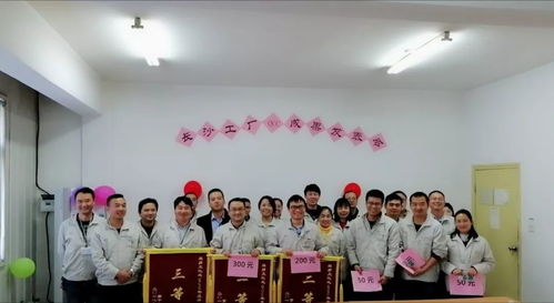 以质量求生存，以文化求发展——记长沙工厂年度QCC成果发表会暨文化经纪人服务启动