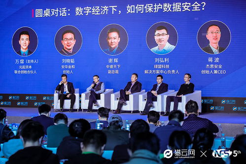 数据安全合规至上？中睿天下副总裁谢辉 我们的安全防线关乎每个企业心跳