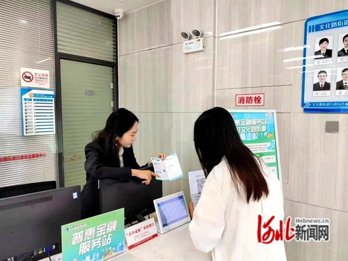 秦皇岛海港区创新金融服务模式 普惠服务站与文化经纪人同行