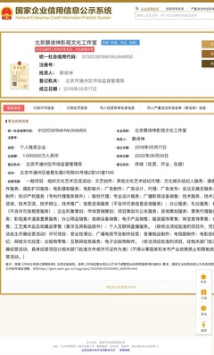 工作室异动引关注 明星经纪服务的合规迷思